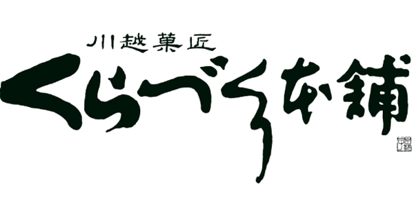 くらづくり本舗のロゴ