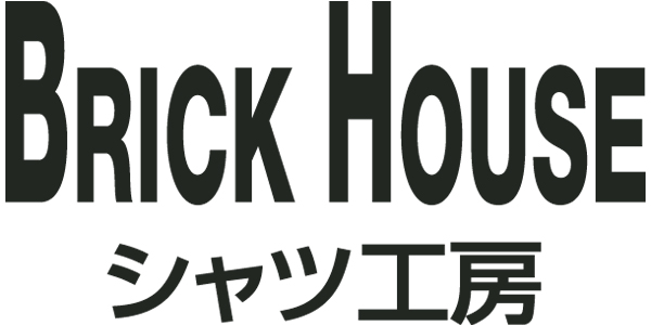 BRICK HOUSE シャツ工房のロゴ