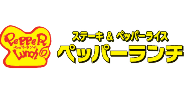 ペッパーランチのロゴ