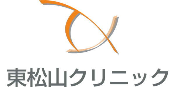 東松山クリニックのロゴ