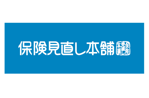 保険見直し本舗のロゴ