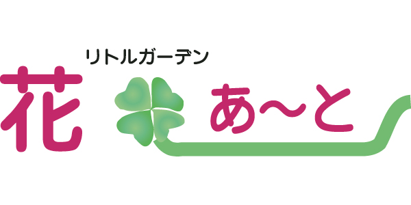 花 あ～とのロゴ