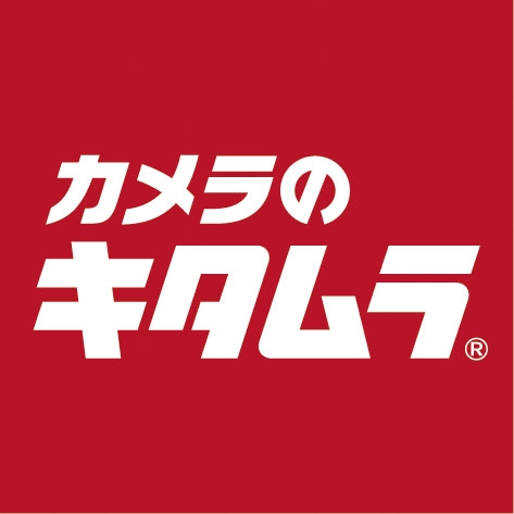 カメラのキタムラのロゴ