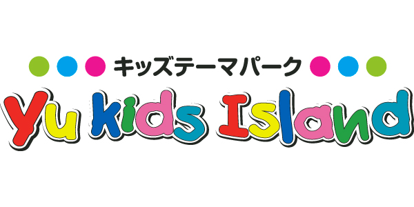 遊キッズ愛ランドのロゴ
