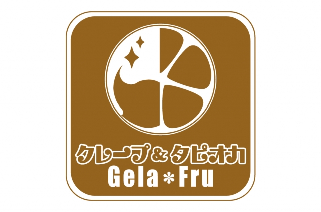 ジェラフルのロゴ