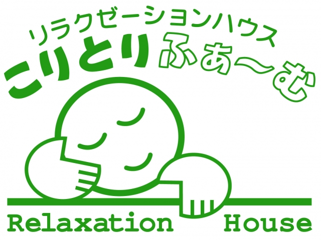 こりとりふぁ～むのロゴ