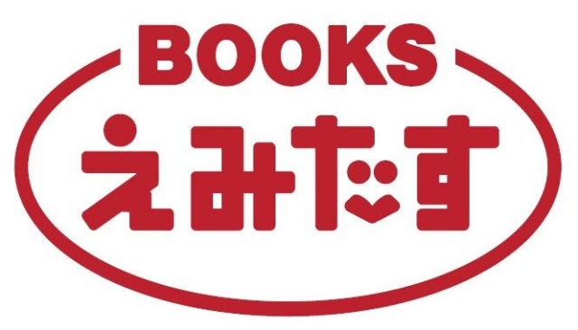 BOOKSえみたすのロゴ