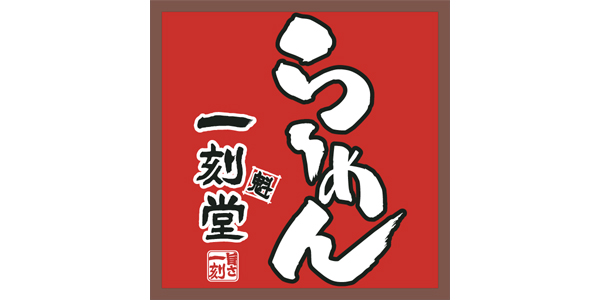 一刻魁堂のロゴ