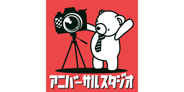 アニバーサルスタジオのロゴ
