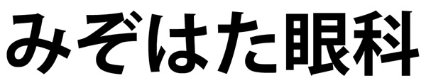 のロゴ