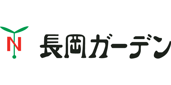 長岡ガーデンのロゴ