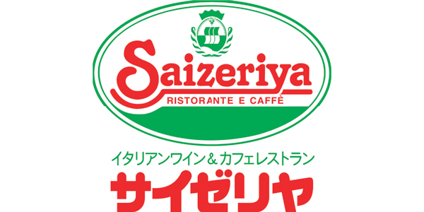 サイゼリヤのロゴ