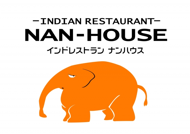 ナンハウスのロゴ