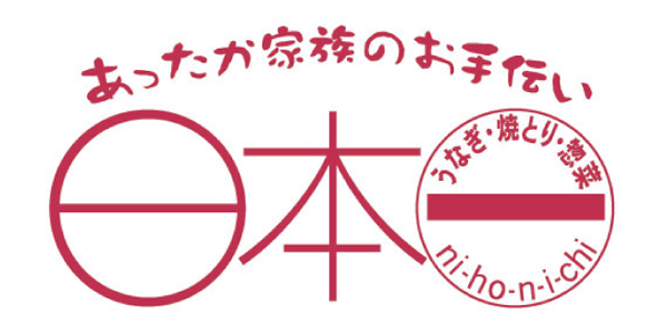 日本一のロゴ