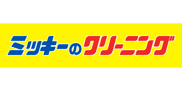 ミッキーのクリーニングのロゴ