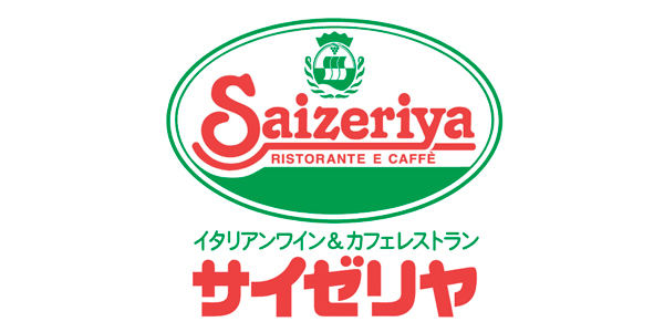 サイゼリヤのロゴ