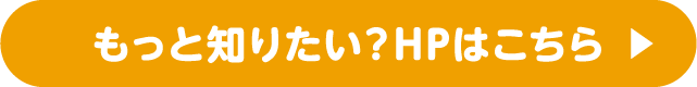 Midland CINEMA もっと知りたい？HPはこちら