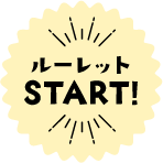 START