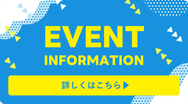 EVENT INFORMATION