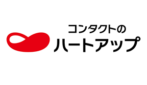 ハートアップ