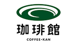 珈琲館