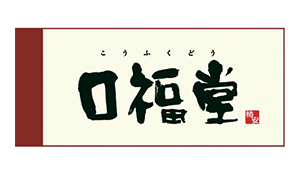 口福堂