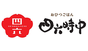おひつごはん四六時中