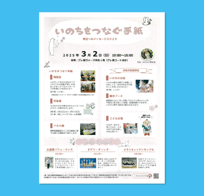 プロジェクト