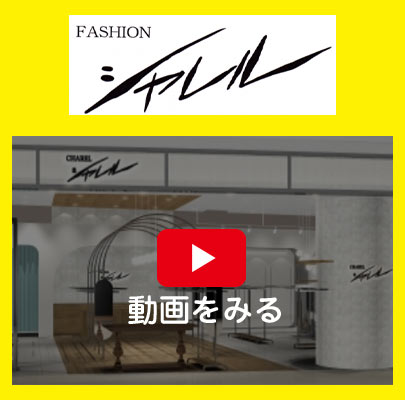 ショップ画像