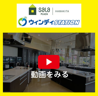 ショップ画像