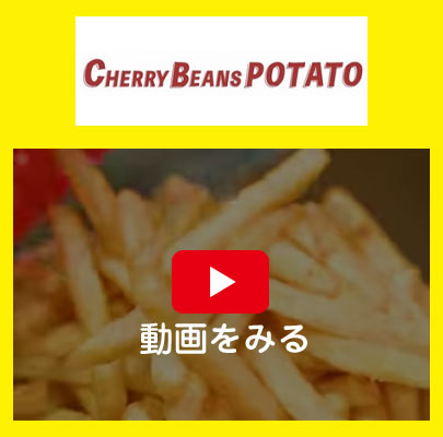 ショップ画像