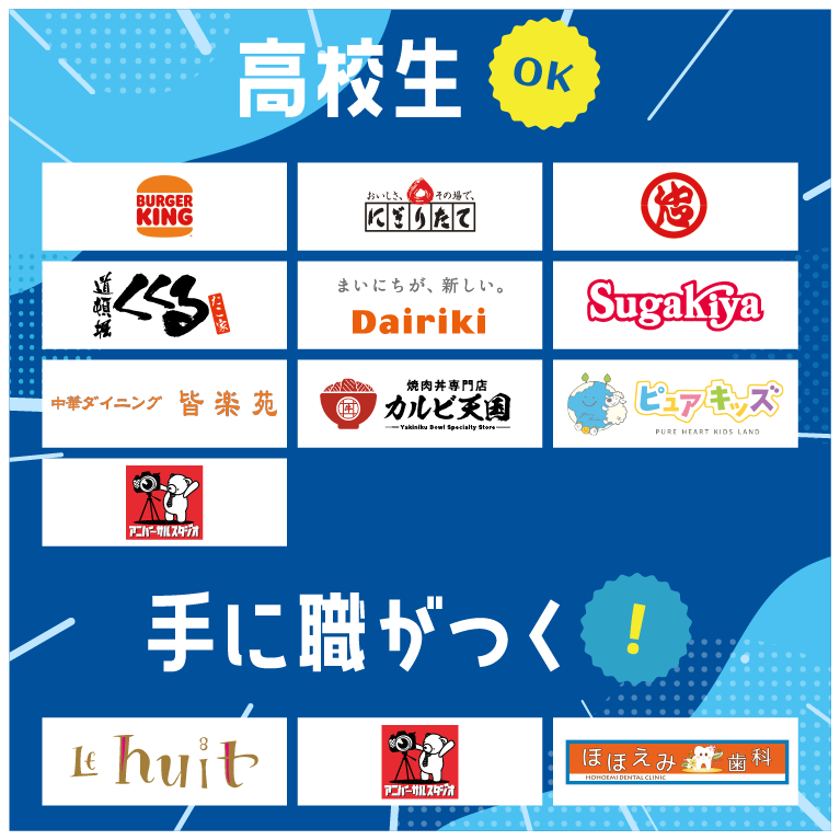 ピアス・ネイル自由