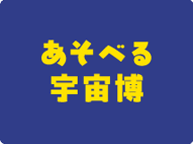 KEYAKI アクアリウム