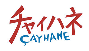 チャイハネ