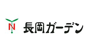 長岡ガーデン