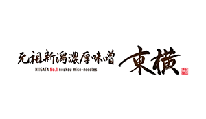 元祖新潟濃厚味噌 東横