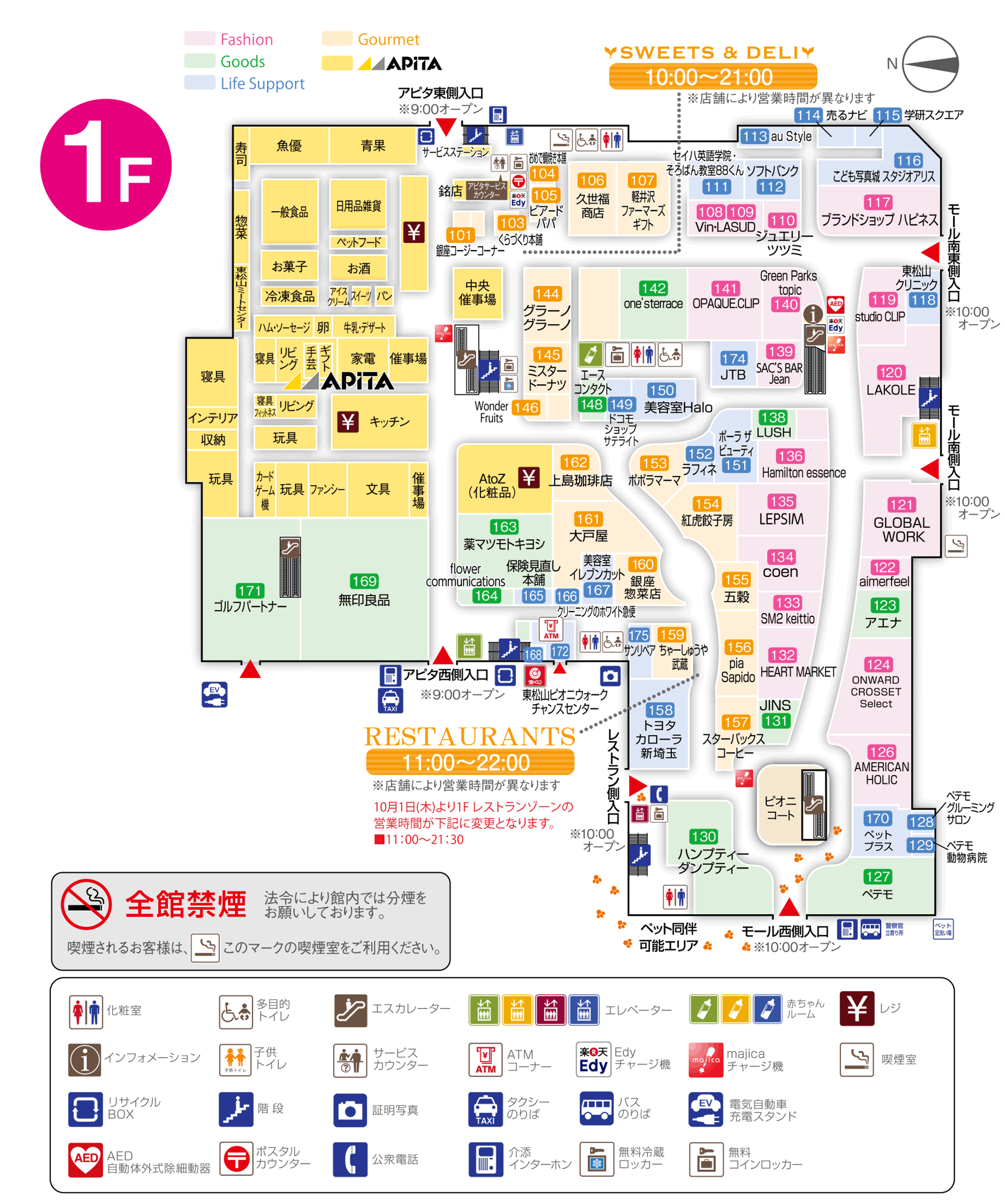 1Fのマップ