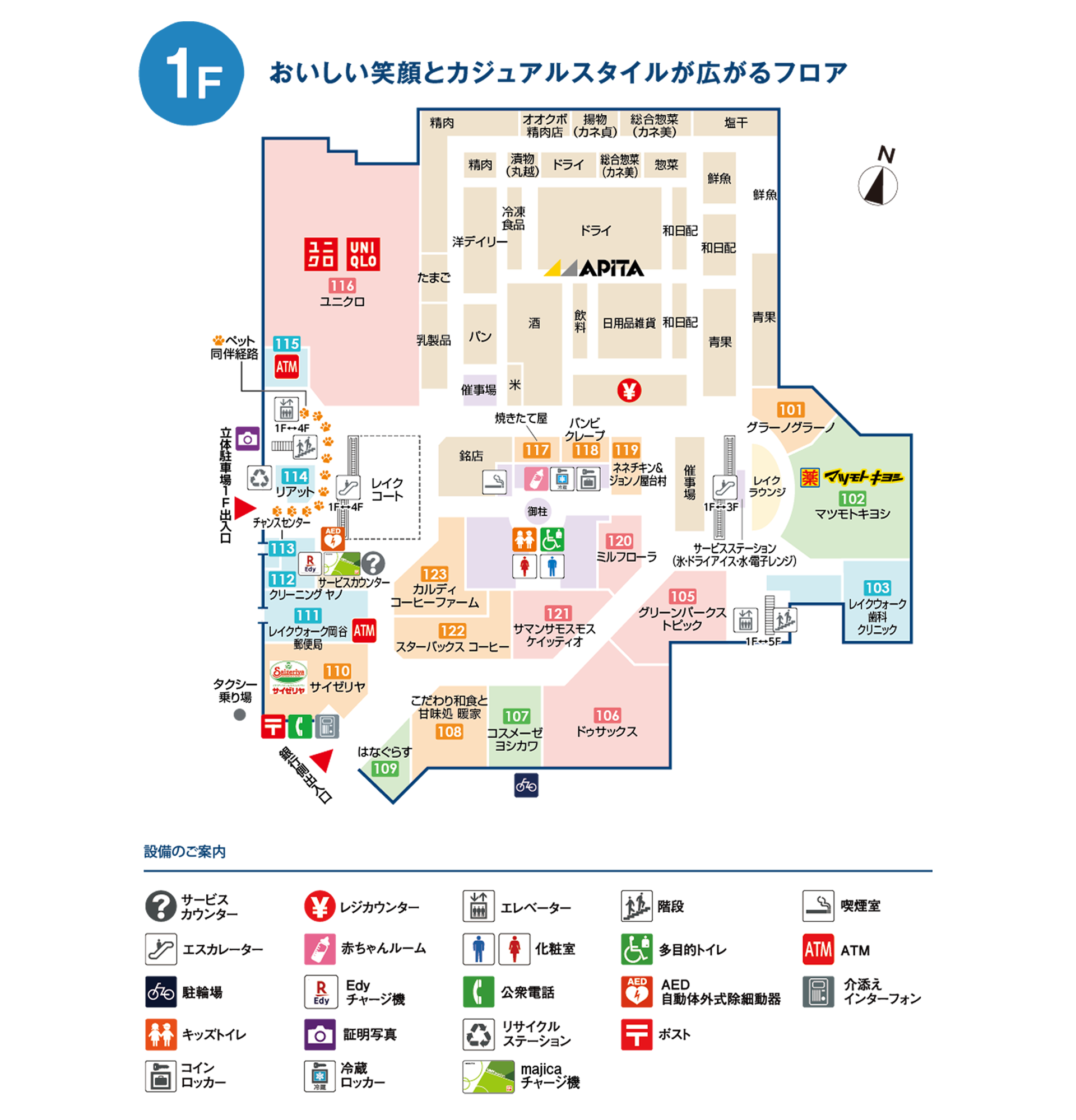 1Fのマップ