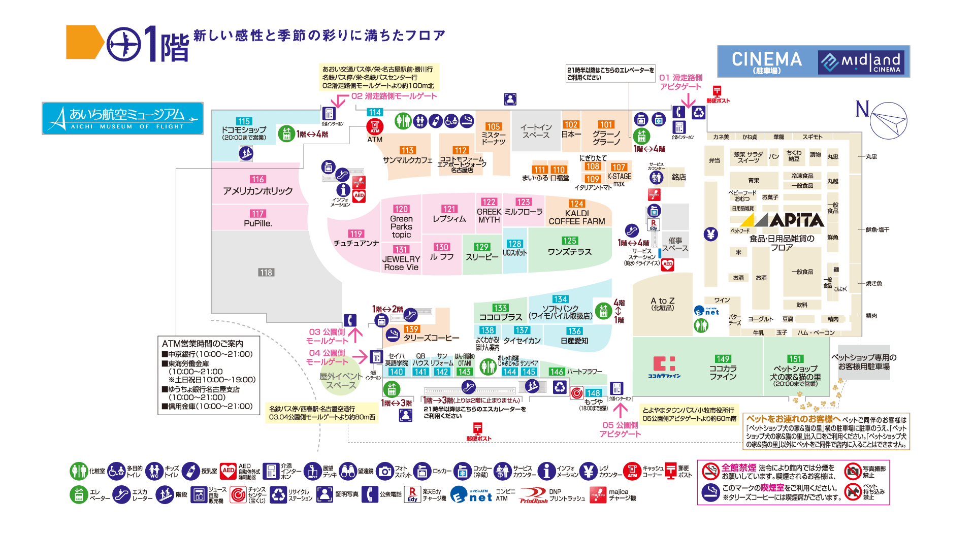 1Fのマップ