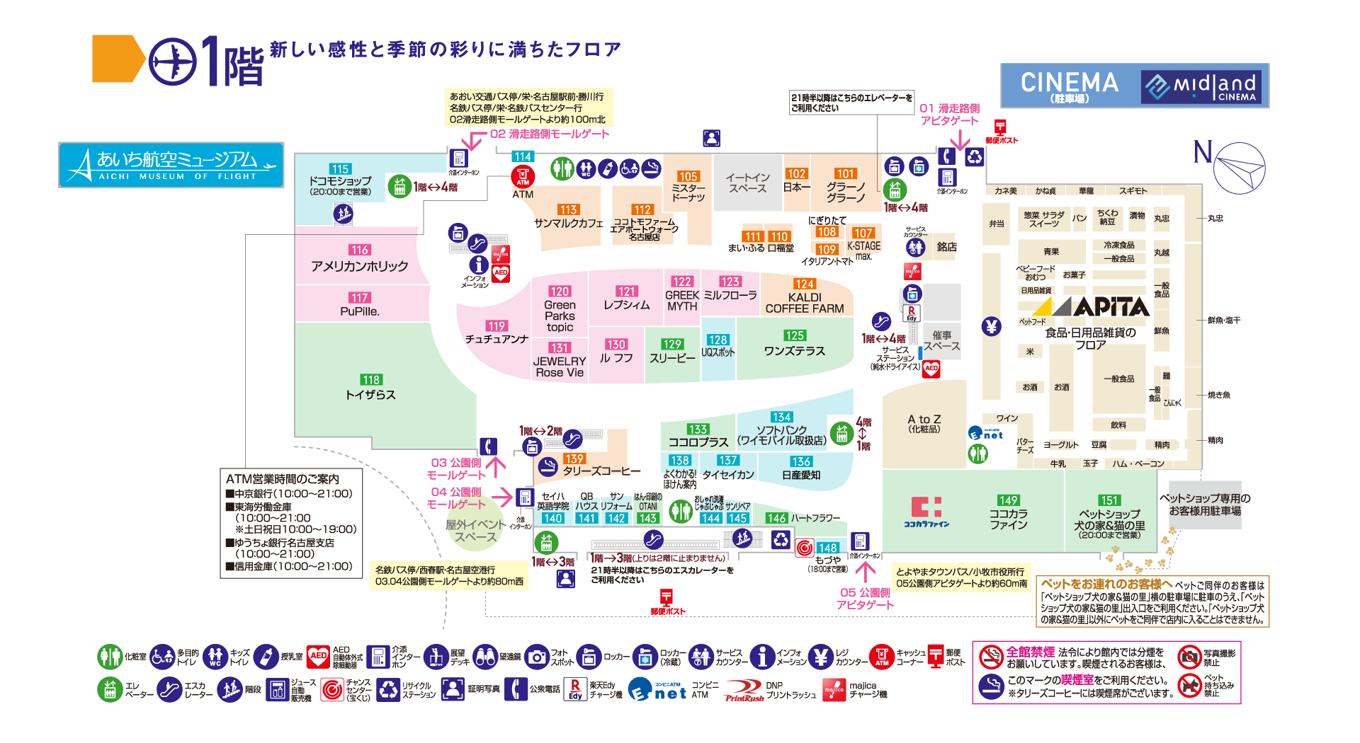 1Fのマップ
