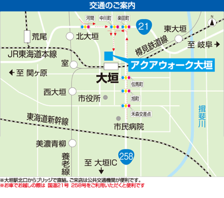 交通のご案内