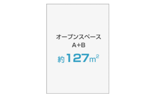 奥行9.2m、横幅21.7mのオープンスペース（A＋B）のイメージ
