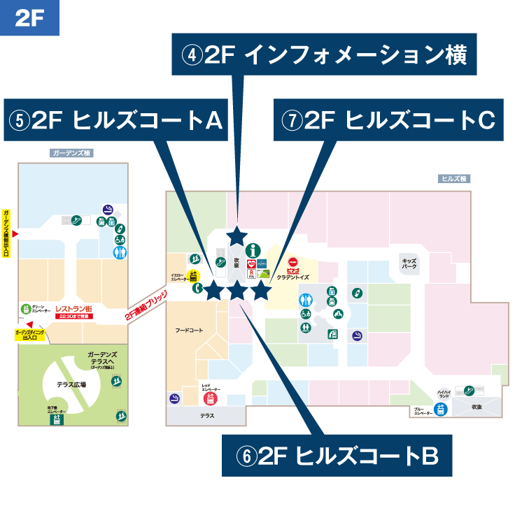 2Fの地図