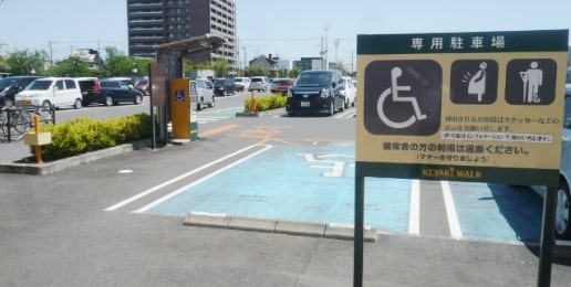おもいやり駐車場のイメージ