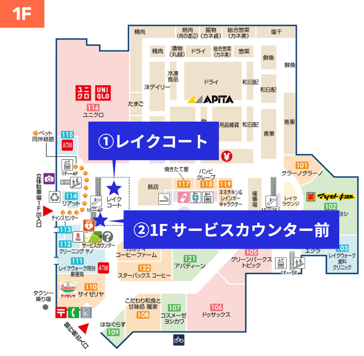 1Fの地図
