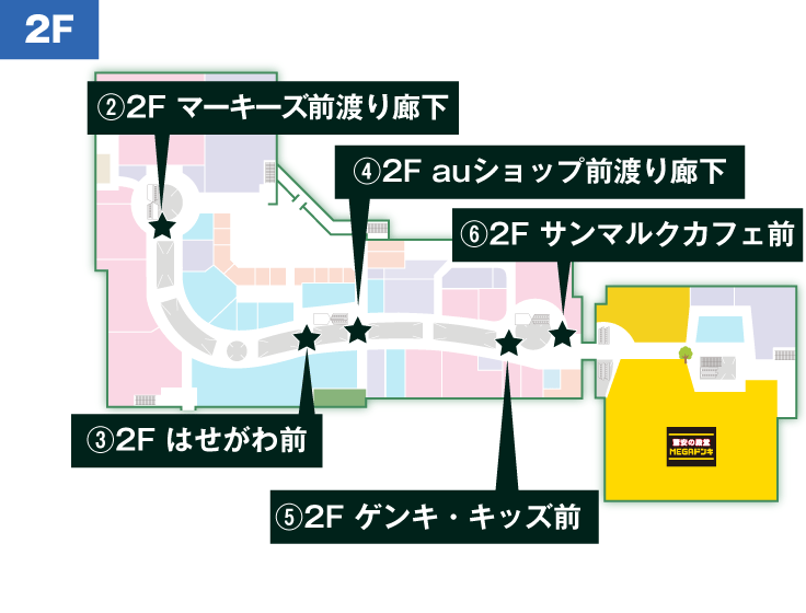 2Fの地図