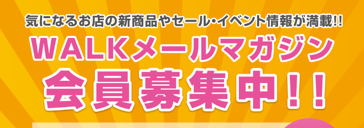 のバナー