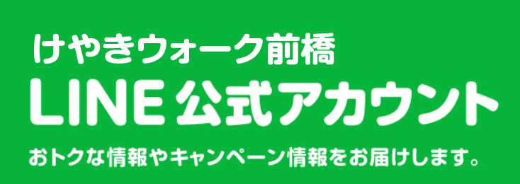 のバナー