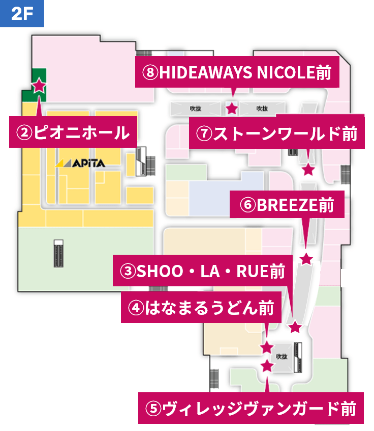 2Fの地図
