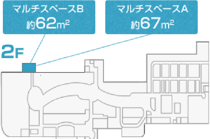 多目的ホール（けやきホール）のイメージ